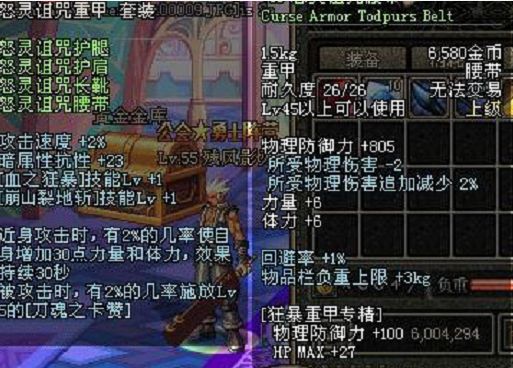 08DB050ACFBA196D8FDF16B5162D5B6D.png