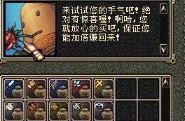 dnf60版本