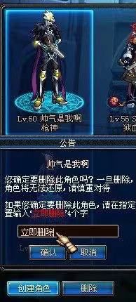 dnf60版本客户端下载