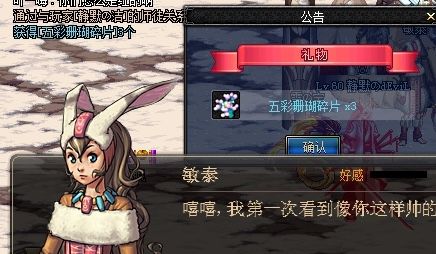 dnf60版本万年雪山