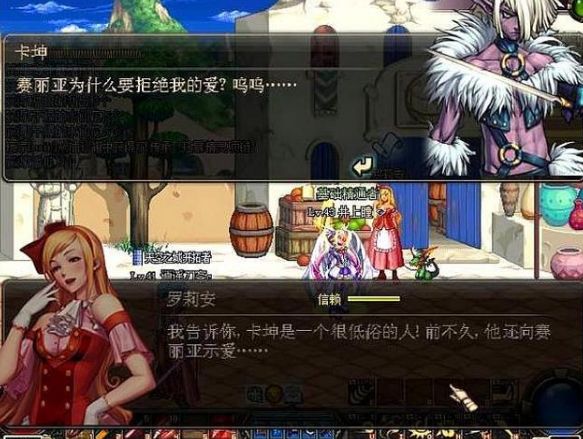 dnf60版本怀旧服西海岸