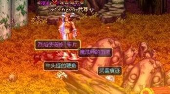 dnf60版本爆烈焰彼诺修卡片