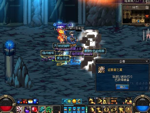 dnf60版本下载