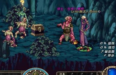 dnf60版本下载