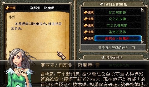 dnf60版本怀旧服