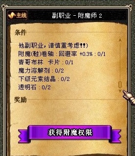 dnf怀旧服下载