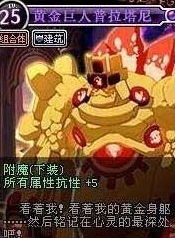 dnf60版本怀旧服