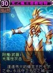 dnf怀旧服下载