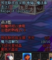 dnf60版本下载