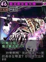 dnf60版本怀旧服