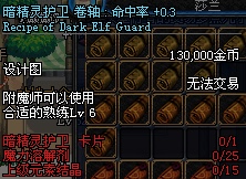 dnf60版本怀旧服