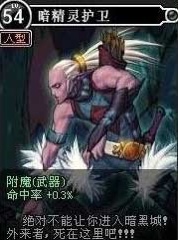dnf怀旧服