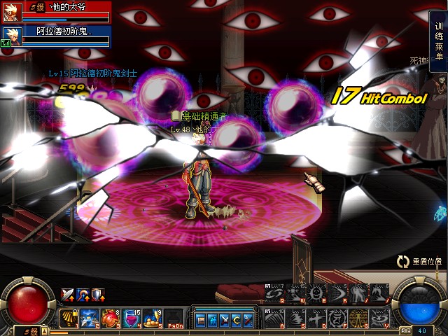 dnf60版本