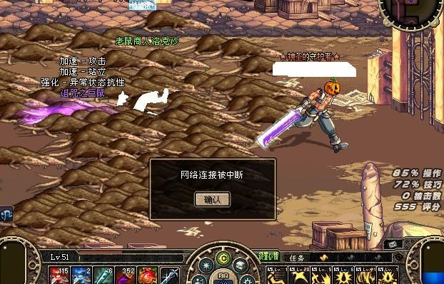 dnf60版本怀旧服