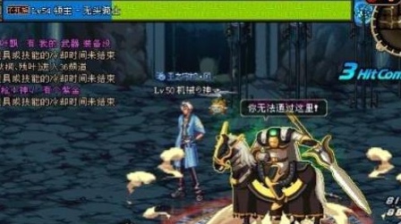 dnf60版本