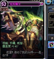 dnf怀旧服
