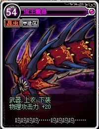 dnf60版本