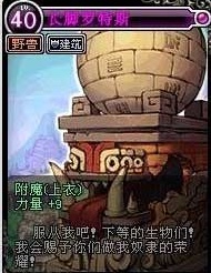 dnf60版本怀旧服