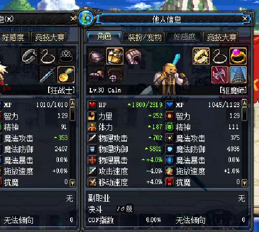 dnf60版本