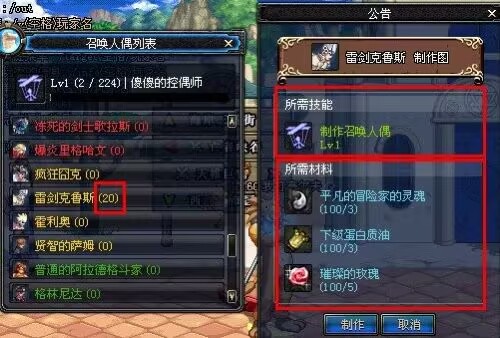 dnf60版本下载