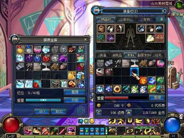 dnf60版本剑魂.jpg